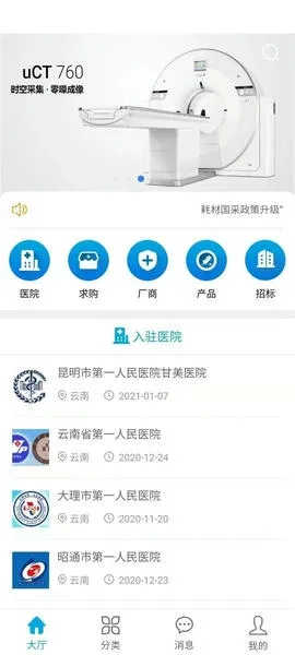 ҽ���г��̶�2026���°汾