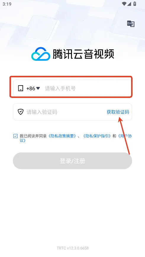 ��Ѷ������Ƶ2026�ٷ����°汾
