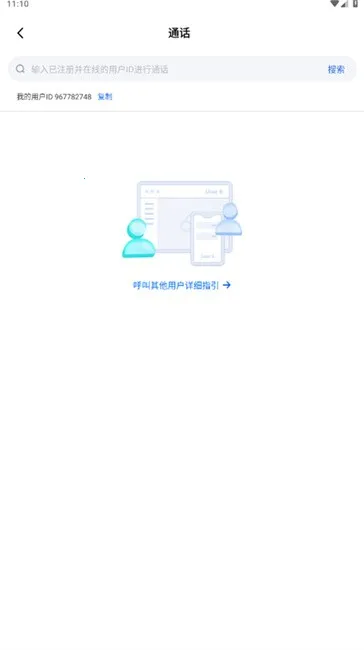 ��Ѷ������Ƶ2026�ٷ����°汾