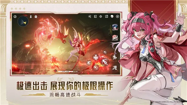 云鸣潮(云游戏动作冒险) 云鸣潮(云游戏动作冒险)