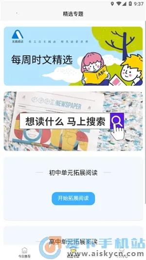 �����Ķ������ֻ���