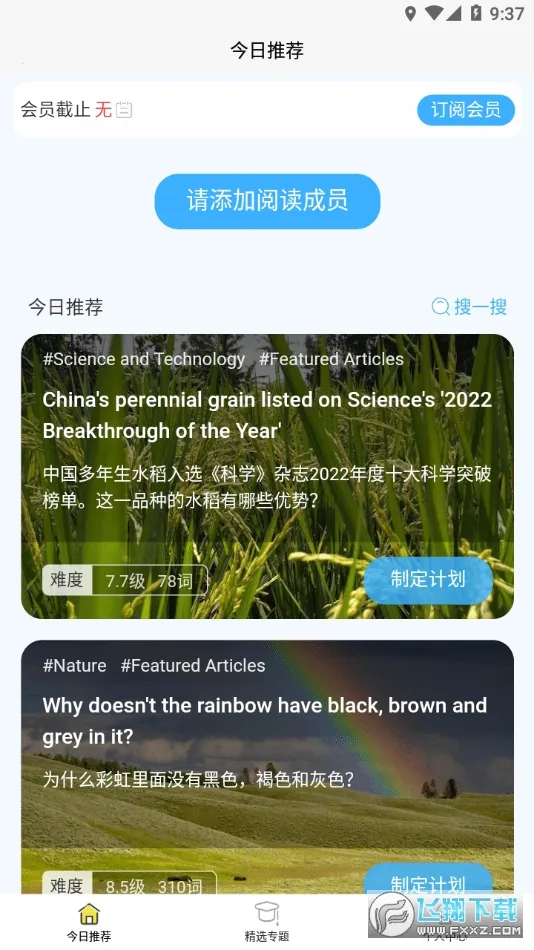 �����Ķ������ֻ���
