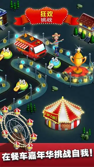 �ͳ���ʦ���(ģ�⾭Ӫ��Ϸ)