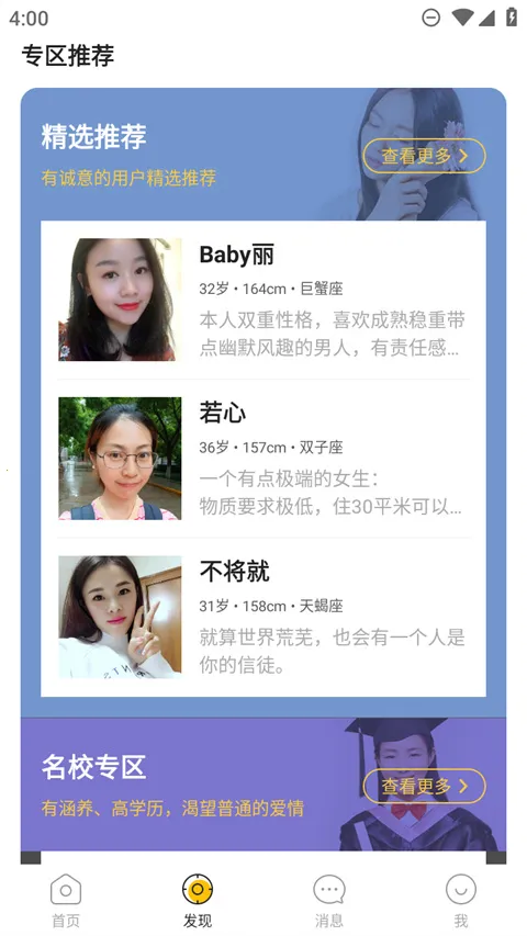 Only����2026���°汾