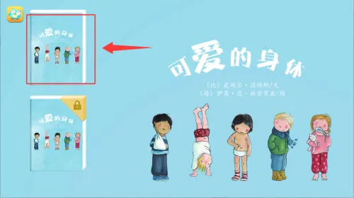 �ɰ�������(��ͯ��֪�汾����)