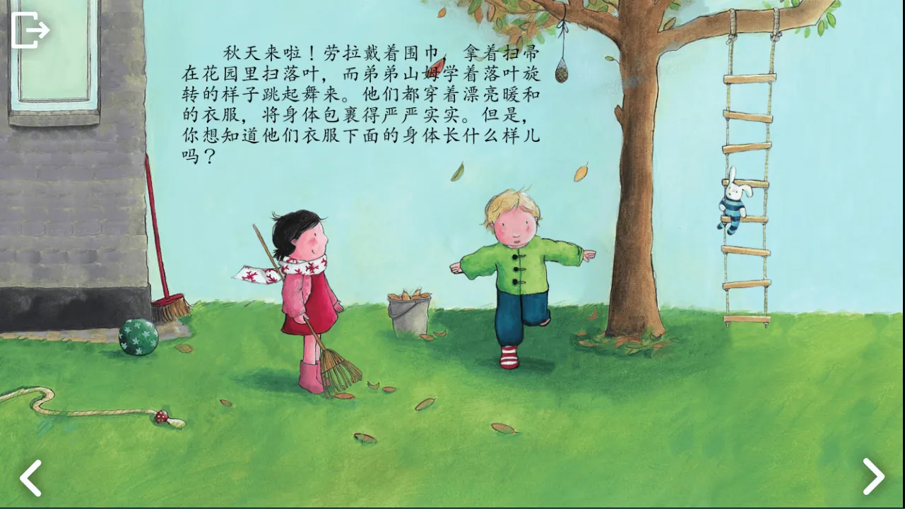 �ɰ�������(��ͯ��֪�汾����)