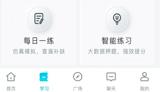 ��˼��ʤ2026���°汾