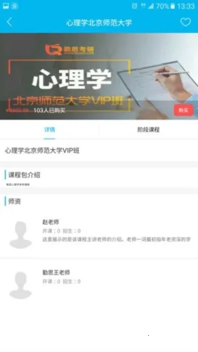 ��˼��ʤ2026���°汾