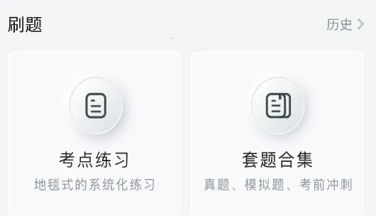 ��˼��ʤ2026���°汾