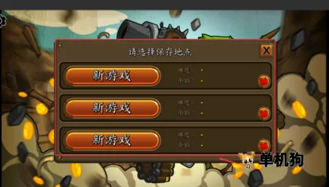 超级装甲战龟(射击战斗游戏) 超级装甲战龟(射击战斗游戏)