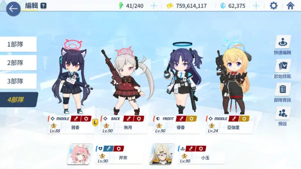 fnf 碧蓝档案(学园射击游戏) fnf 碧蓝档案(学园射击游戏)