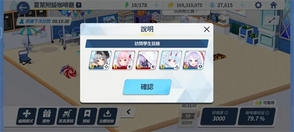 fnf 碧蓝档案(学园射击游戏) fnf 碧蓝档案(学园射击游戏)