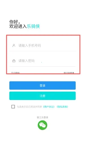 ������(���з���ƽ̨)