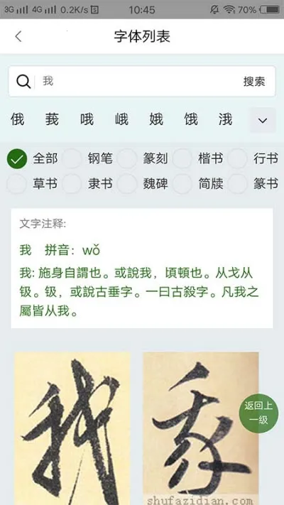 �ָ��鷨�ֵ�2026���°汾