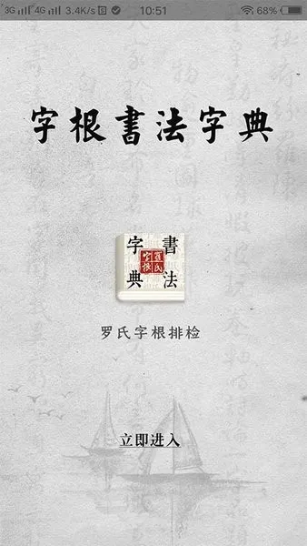 �ָ��鷨�ֵ�2026���°汾