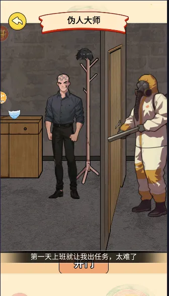 α�˹�̸(�ֲ�������Ϸ)