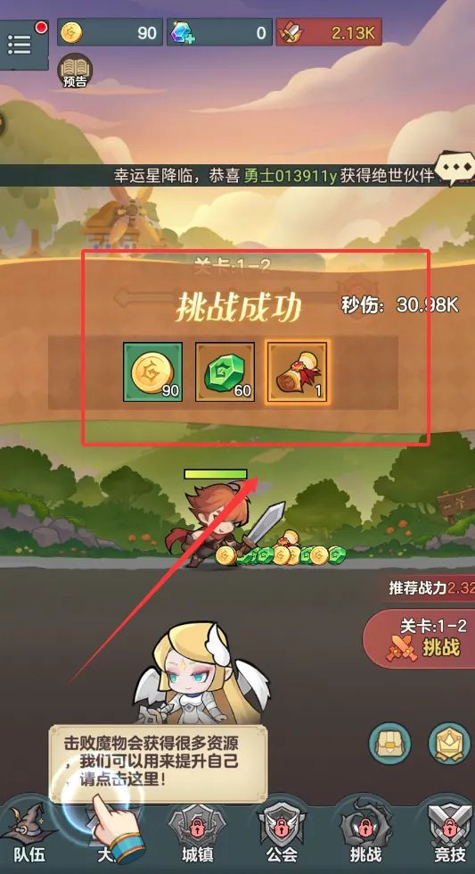 ��ʿ�����(������ð����Ϸ)