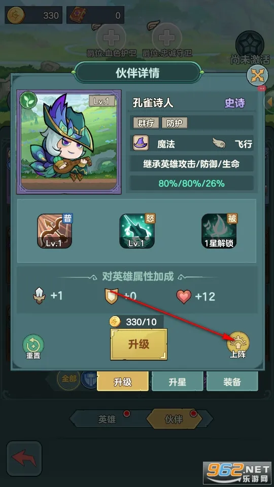 ��ʿ�����(������ð����Ϸ)