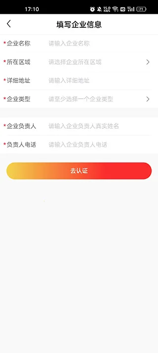 瑞康医药最新手机版 瑞康医药最新手机版