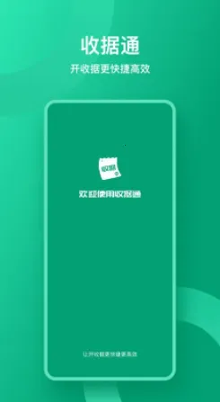 �վ�ͨ(�վݹ�������)