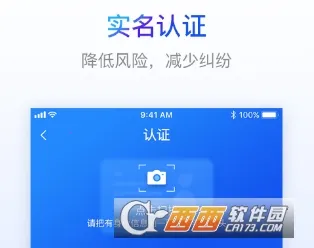 乐建工友宝(工人考勤办公app) 乐建工友宝(工人考勤办公app)