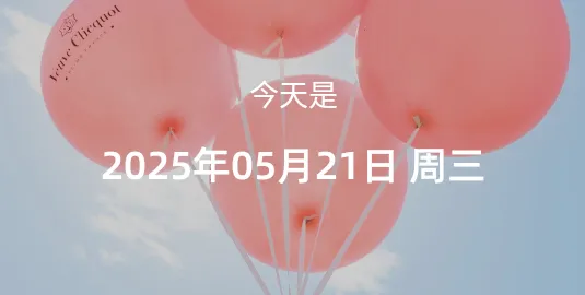 �������ռ�2026�ٷ����°汾