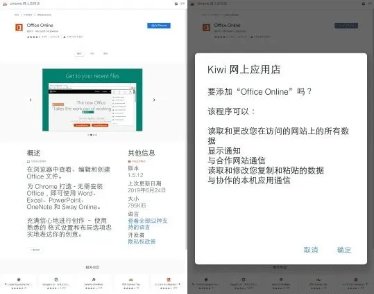 KiwiBrowser�����2026�ٷ�����