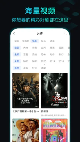 ����Ӱ��2026���°汾