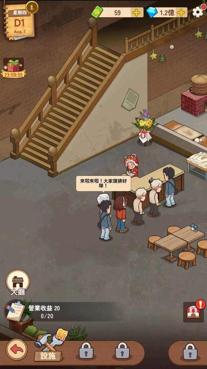 үү����͵�(��͵꾭Ӫ��Ϸ)