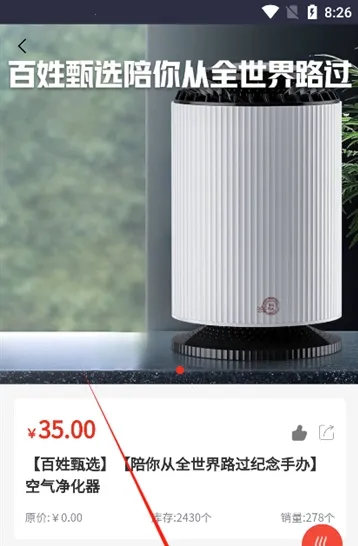 ��Դ��Ʒ(���̹���ƽ̨)