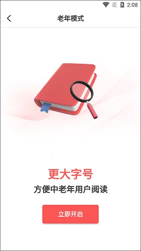 ��Э��APP