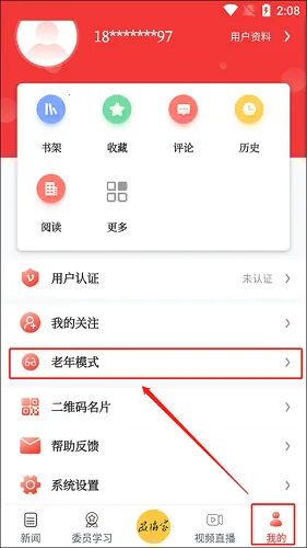 ��Э��APP