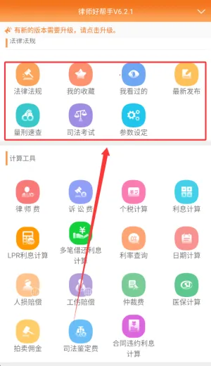 ��ʦ�Ѽ�����(������ѯ����)