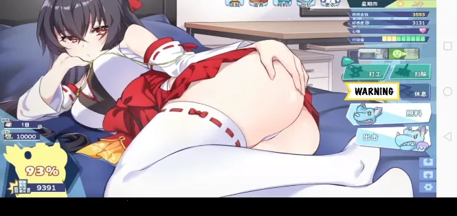 ���޹���(����������Ϸ)