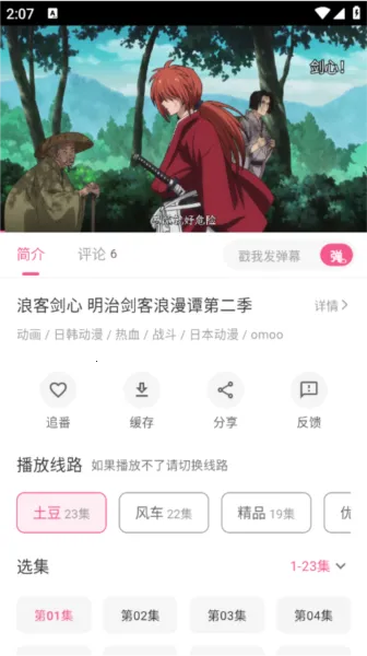 omofun��Ļ��(����Ԫ��Ļƽ̨)