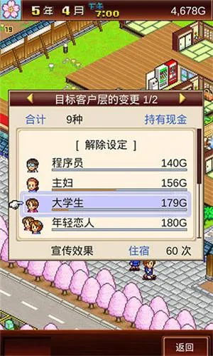 ��Ȫ����2debug�޸İ�