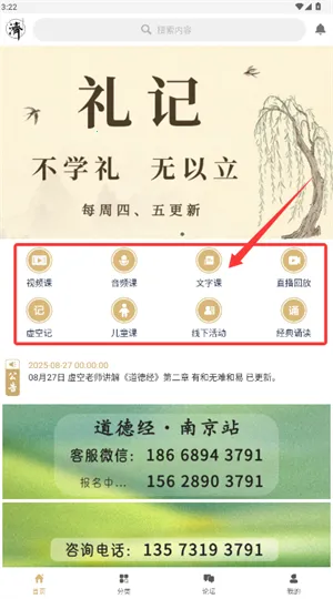 ��ռ�2026���°汾