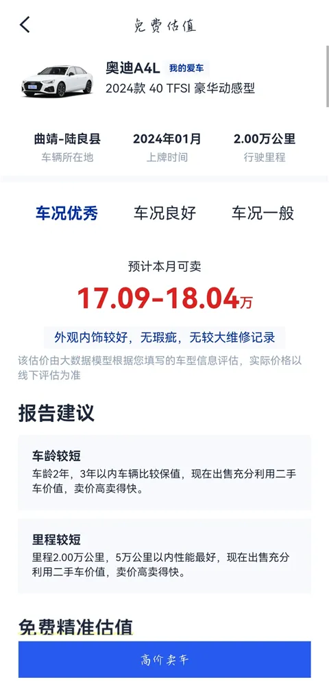 �Գ����ֳ���׿���ֻ���