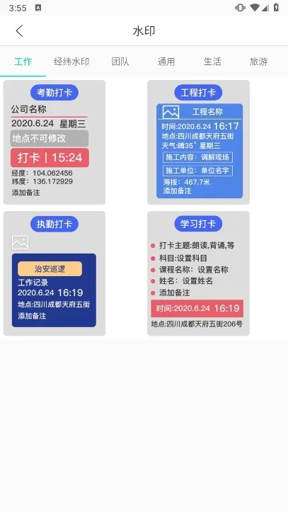 ��λ���ڴ�(ˮӡ��������)