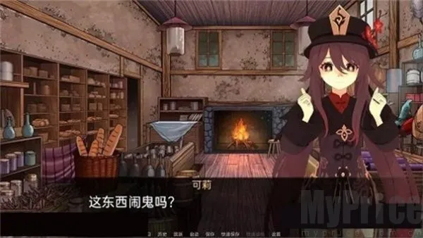 可莉的恶作剧大冒险(可莉角色扮演游戏) 可莉的恶作剧大冒险(可莉角色扮演游戏)