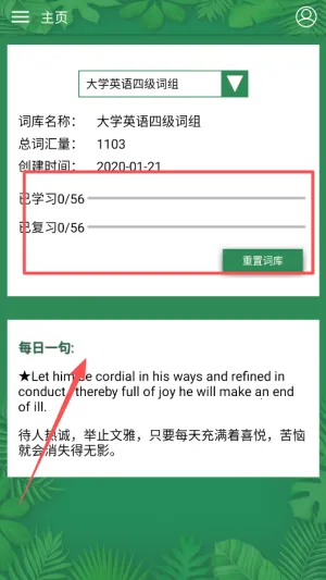 Ӣ���ļ����ʱ�2026���°汾