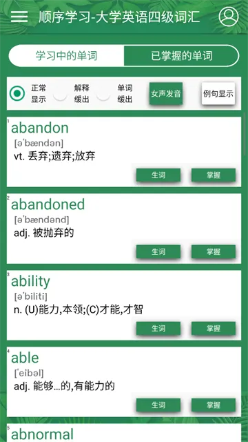 Ӣ���ļ����ʱ�2026���°汾