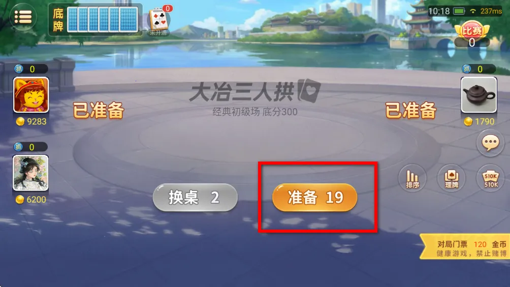 ��ұ��(��ұ����Ϸ)