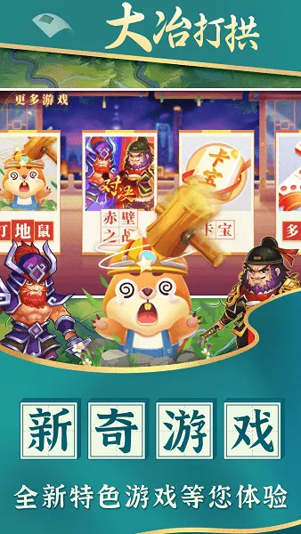 ��ұ��(��ұ����Ϸ)