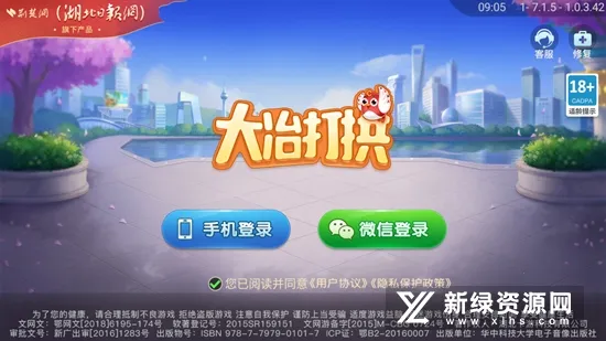 ��ұ��(��ұ����Ϸ)