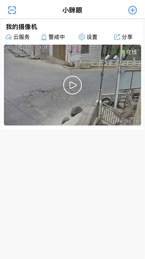 С����2026�ٷ����°汾