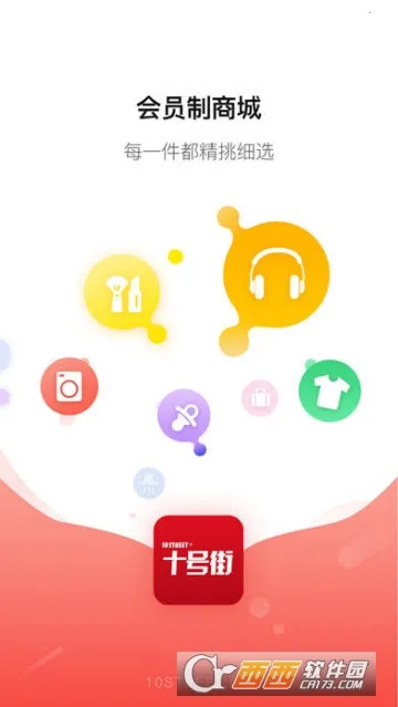 ʮ�Ž�2026�ٷ�����