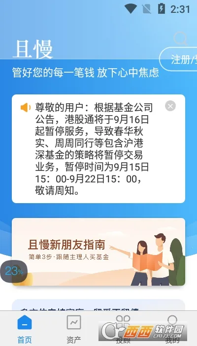 ������׿���ֻ���