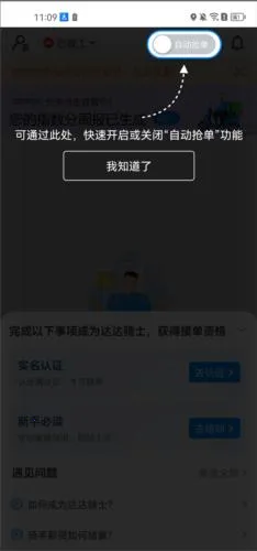 ����ڰ���׿���ֻ���