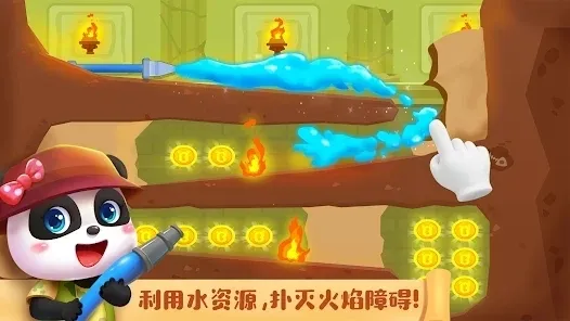 ����Ѱ��ð��(��ͯѰ����Ϸ)